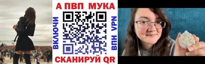 Как найти наркотики Бобров Alpha-PVP Меф