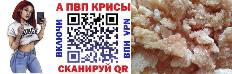 Alpha-PVP Crystall  Бобров 