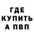 КЕТАМИН VHQ Meheret Abebe