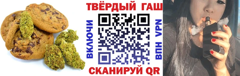 Печенье с ТГК конопля  наркота  MEGA tor  Бобров 