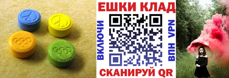 Ecstasy 280 MDMA  Бобров 