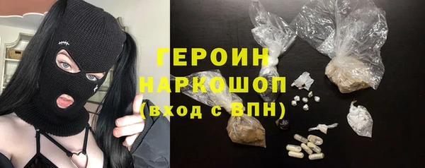 кокаин колумбия Белокуриха