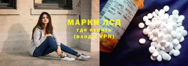 соль ск Беломорск