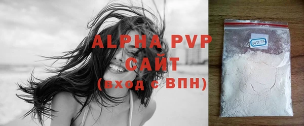 трава Краснотурьинск