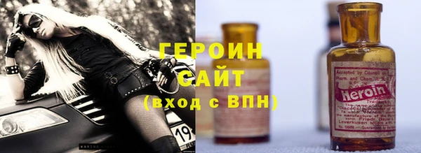 марки nbome Белоозёрский