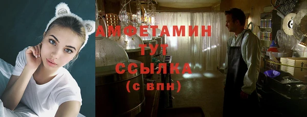 соль ск Беломорск
