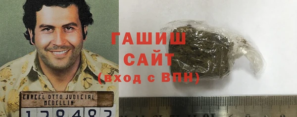 марки nbome Белоозёрский