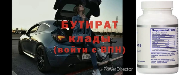 марки nbome Белоозёрский