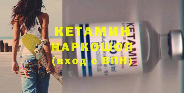 соль ск Беломорск