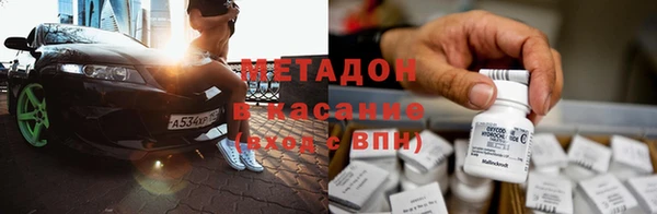 сатива Краснослободск