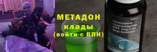 соль ск Беломорск