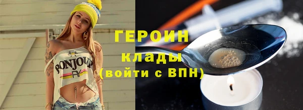 кокаин колумбия Белокуриха