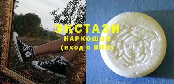 марки nbome Белоозёрский