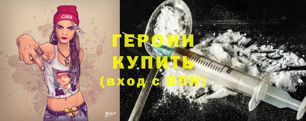 кокаин колумбия Белокуриха