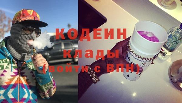 марки nbome Белоозёрский
