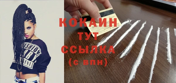 кокаин колумбия Белокуриха