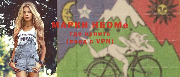 марки nbome Белоозёрский