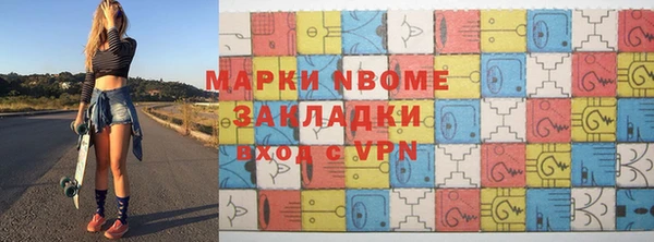 гашиш Балабаново