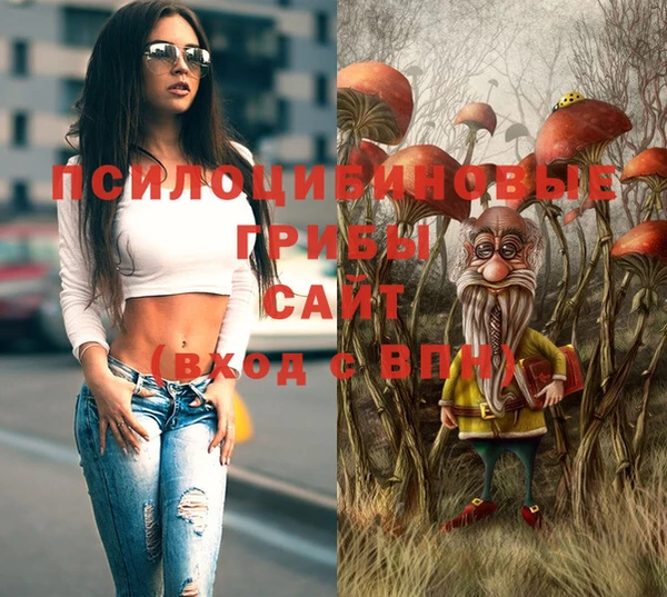каннабис Красноперекопск
