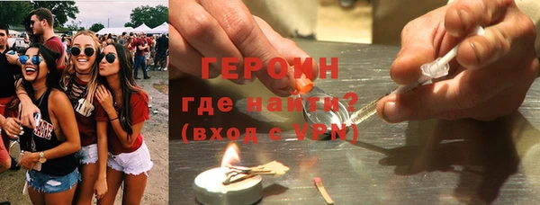 гашиш Балабаново