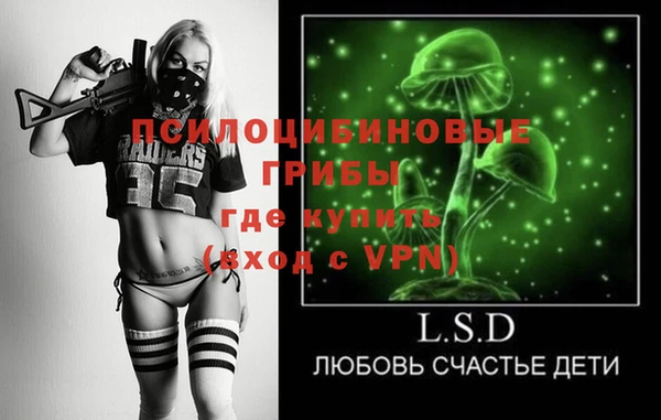 марки nbome Белоозёрский