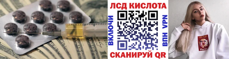 LSD-25 экстази кислота  где найти   нарко площадка официальный сайт  Бобров 