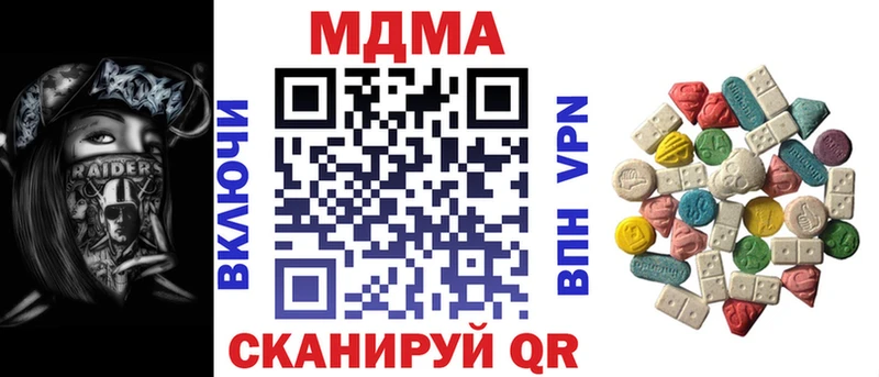 MDMA crystal  Бобров 