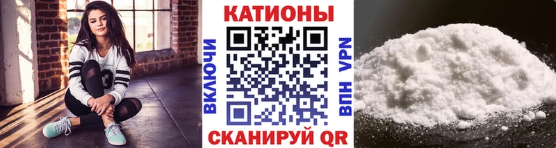 МЯУ-МЯУ mephedrone Бобров