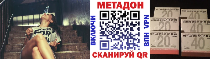 Метадон VHQ  Бобров 