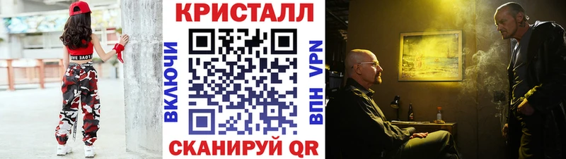 darknet телеграм  mega ссылка  Бобров  МЕТАМФЕТАМИН Methamphetamine 