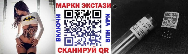Наркотические марки 1,5мг Бобров