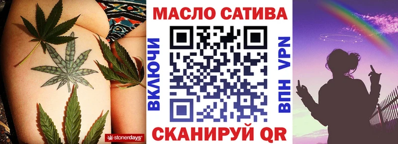 ТГК жижа даркнет сайт Бобров